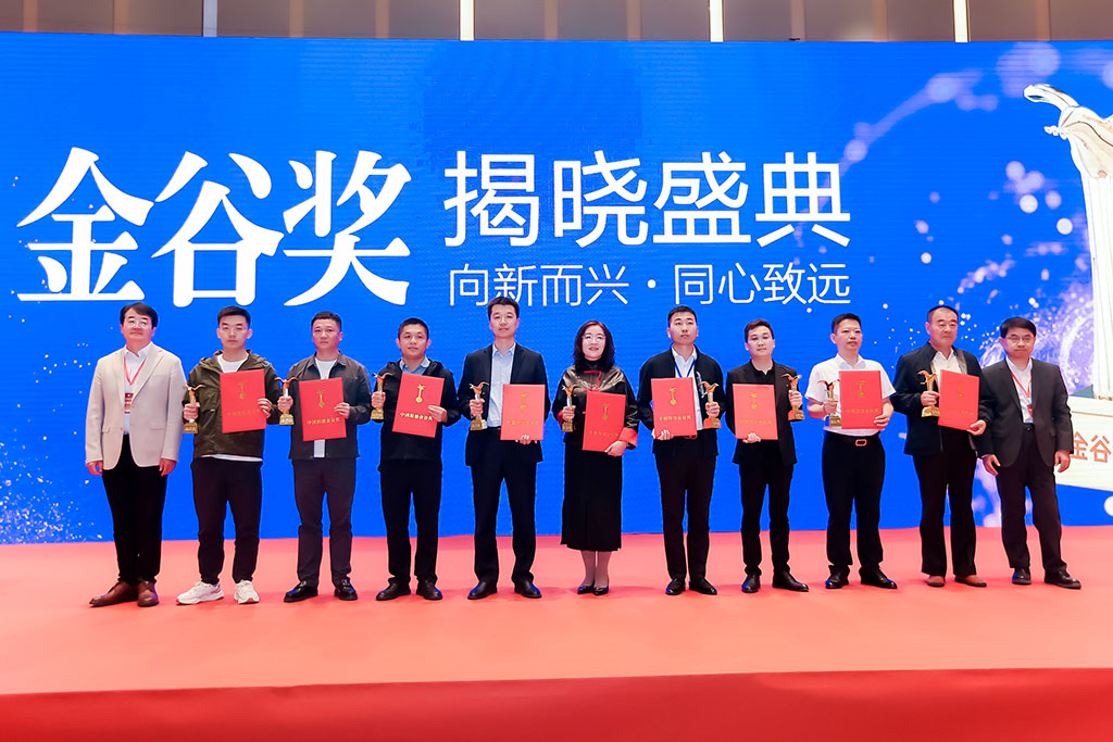 嘉香米業(yè)榮耀加冕，斬獲青島糧博會(huì) “金谷獎(jiǎng)” 產(chǎn)品質(zhì)量獎(jiǎng)！